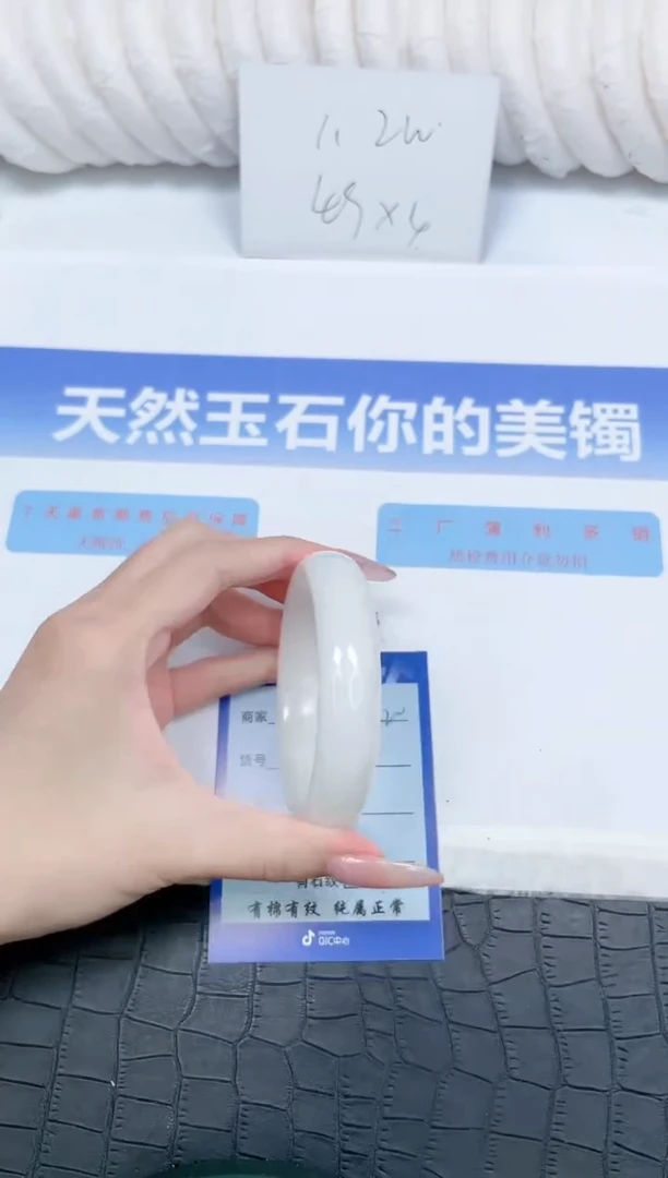 未镶嵌手镯和田玉320-58