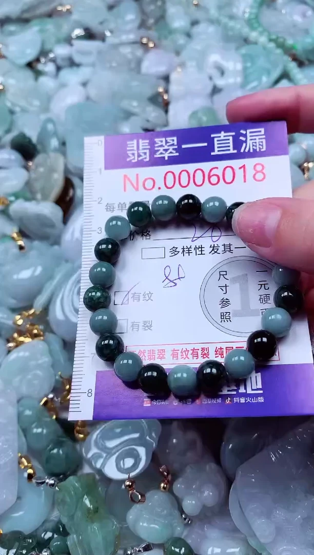 吊坠(不含链)未镶嵌翡翠6018