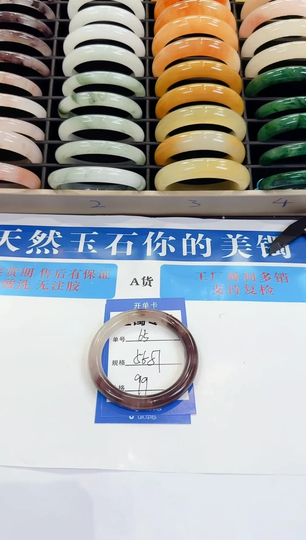 未镶嵌手镯石英质玉65