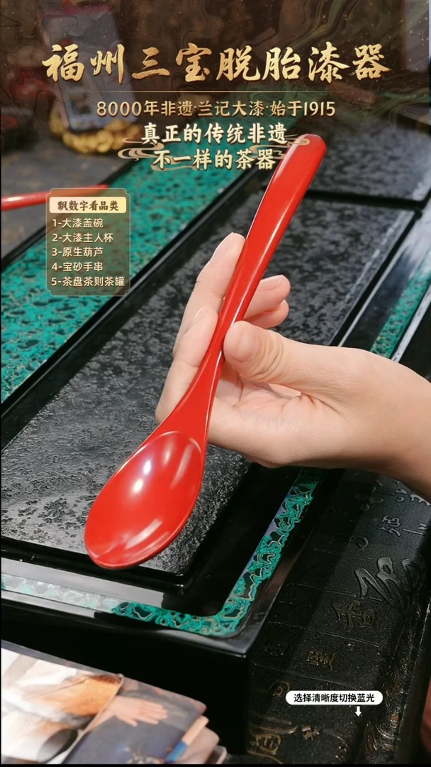 兰记手工漆器-一物一拍 以商品图片为主