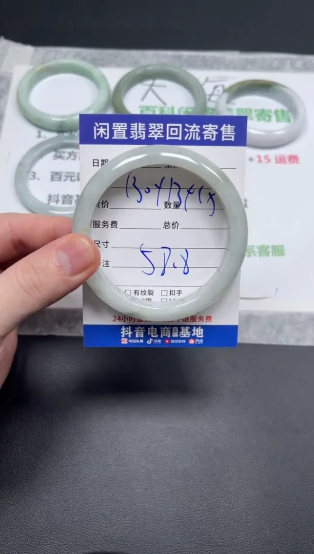 未镶嵌手镯翡翠素**水天然缅甸翡翠A货手镯