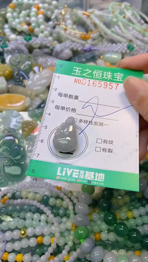 颈饰未镶嵌翡翠闪购0165957