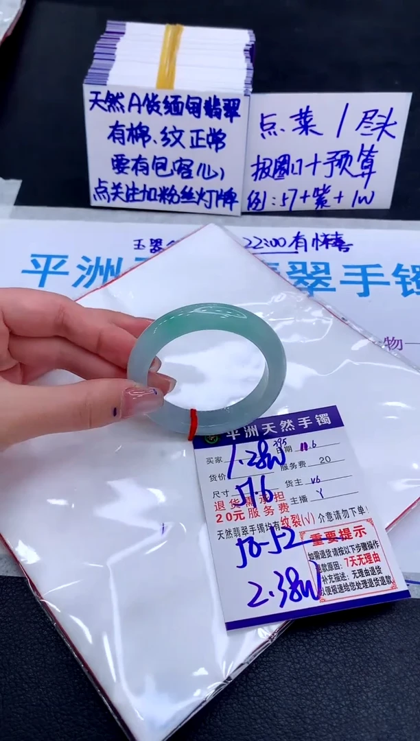 未镶嵌手镯翡翠111111111