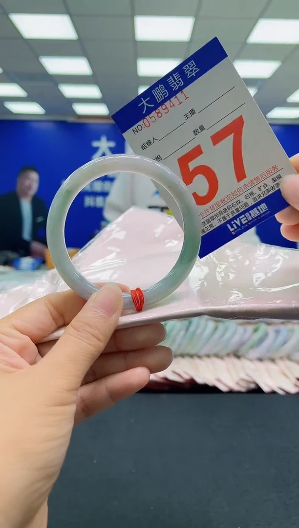 未镶嵌手镯翡翠AAAAAAAAAA