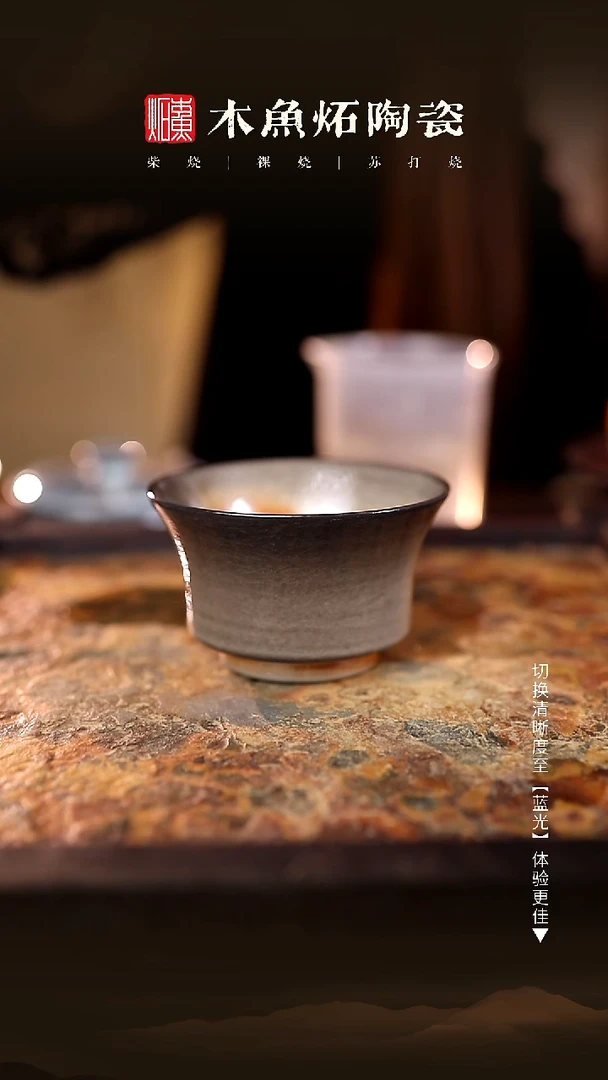 4010木鱼炻纯手工茶器T