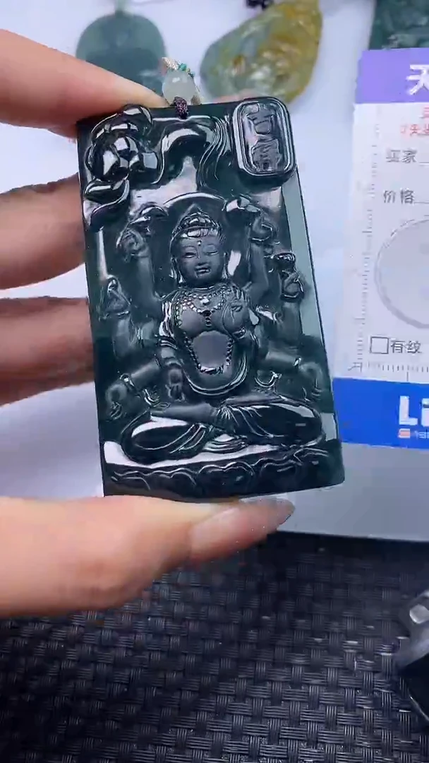 颈饰未镶嵌翡翠