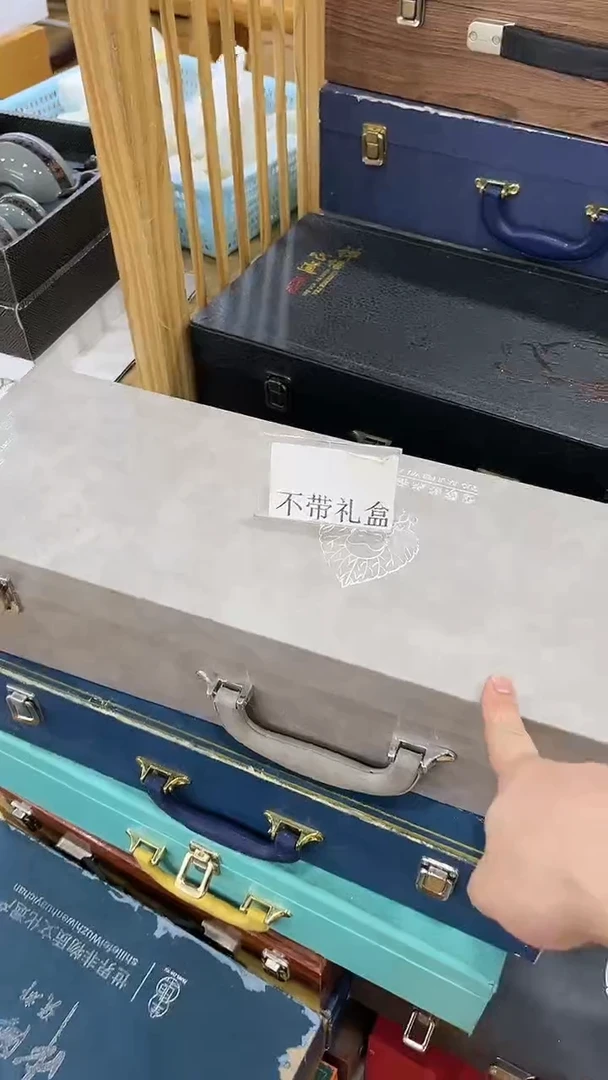 岩传茶具 岩传茶具@G-