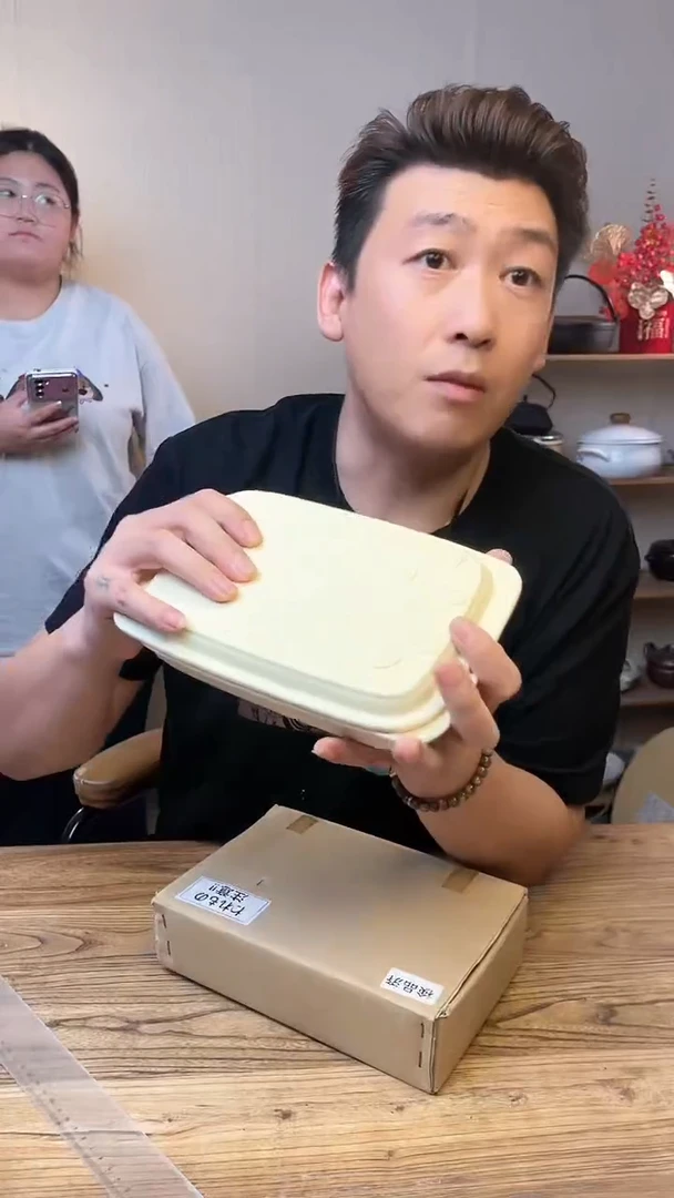 陶瓷20422169......