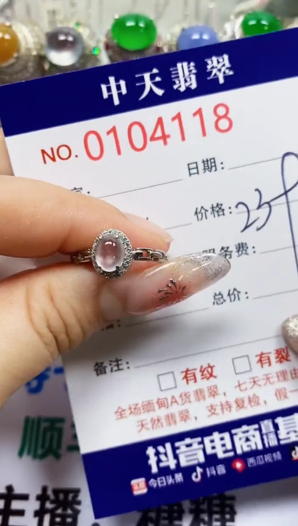 【闪购商品】翡翠戒指银S925镶嵌4118