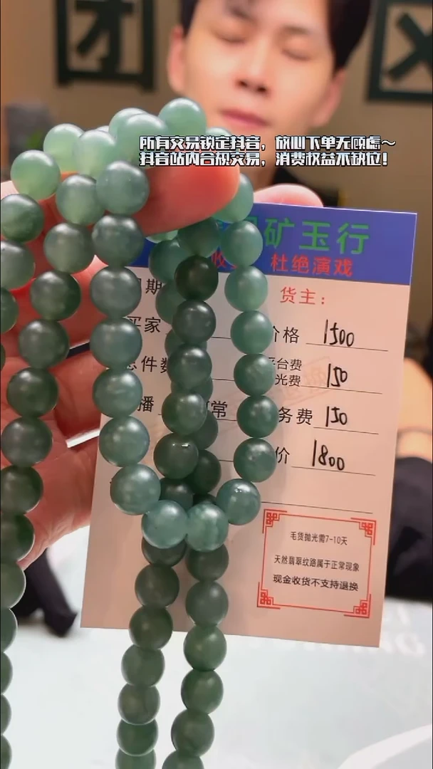 未镶嵌定制翡翠花**事毛货-不退不换-多样性-发两件