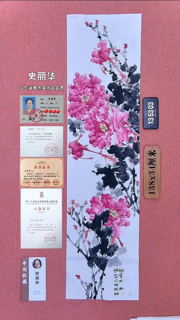 水彩96          史老师作品