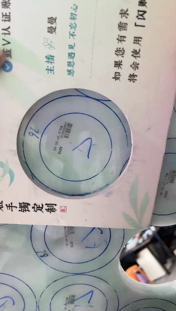 未镶嵌手镯定制翡翠李***么正圈ADL4SZDZS