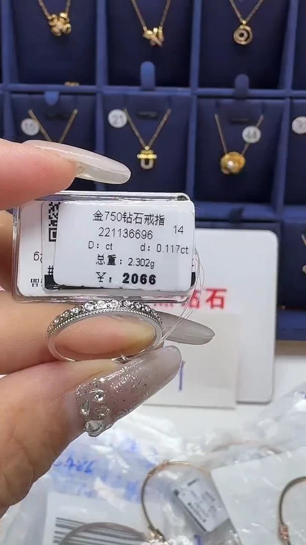 18K金镶嵌戒指/指环钻石戒指