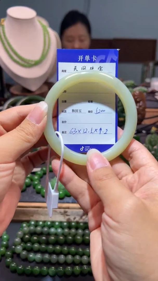 和田玉手镯未镶嵌1