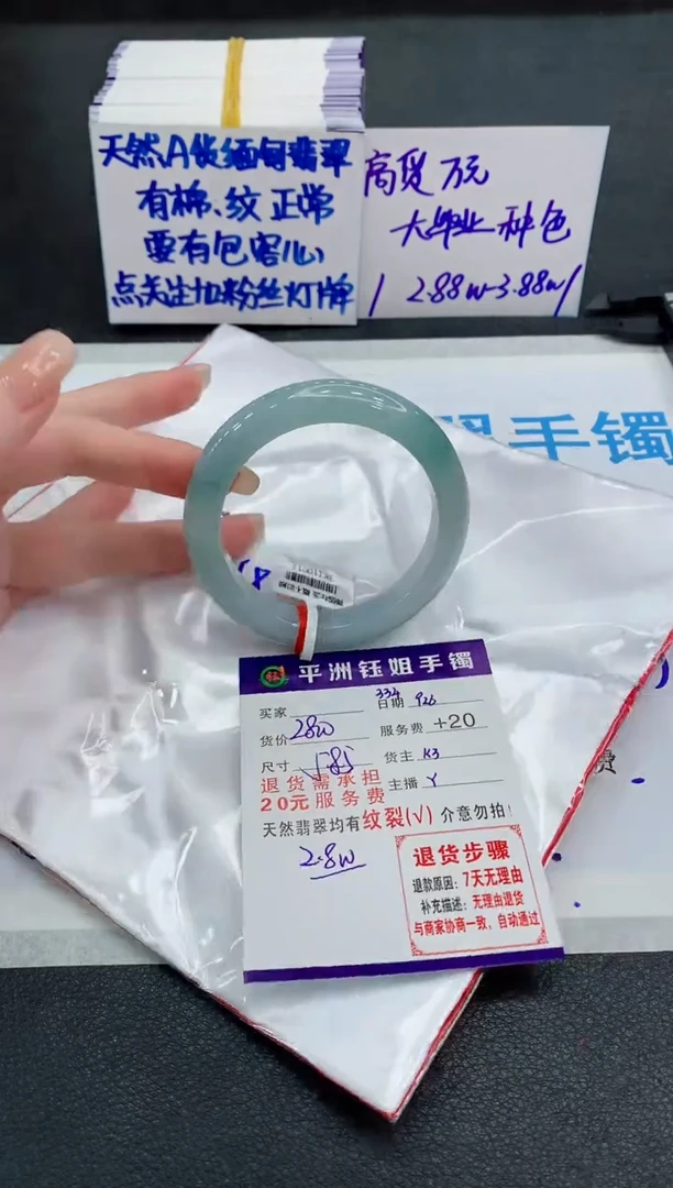 未镶嵌手镯翡翠111111111