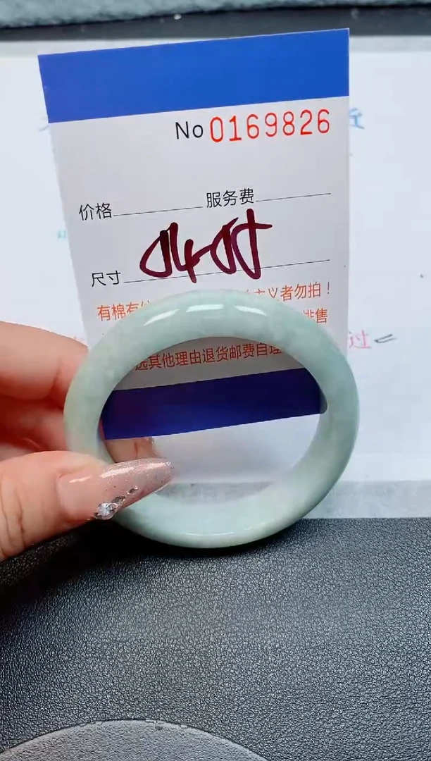 未镶嵌手镯翡翠缅甸翡翠手镯169826