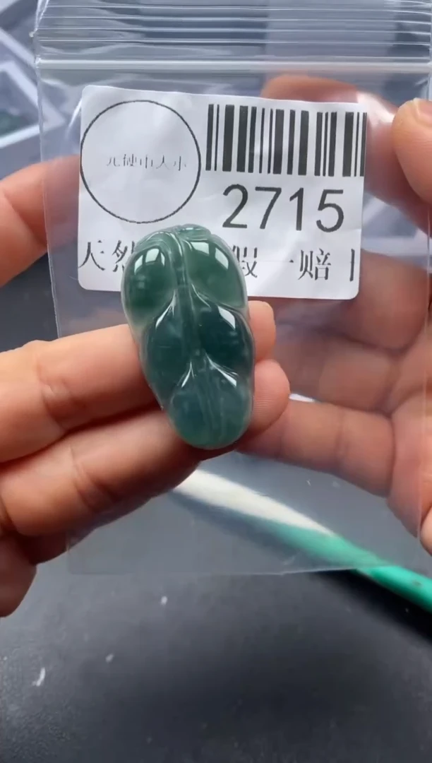 吊坠(不含链)未镶嵌翡翠2715