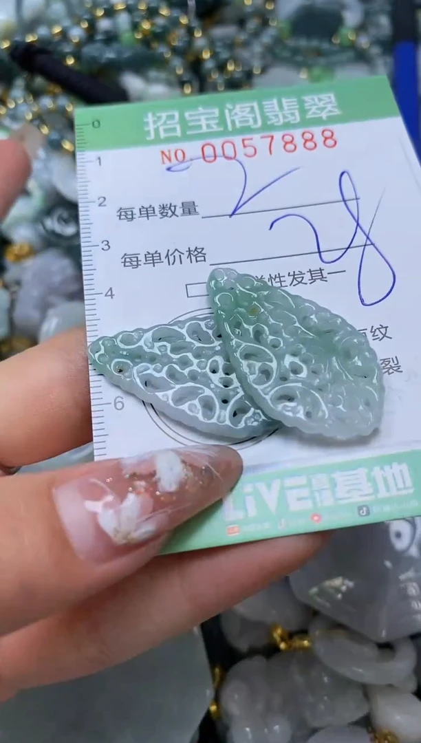 【闪购商品】翡翠颈饰未镶嵌闪购商品0057888