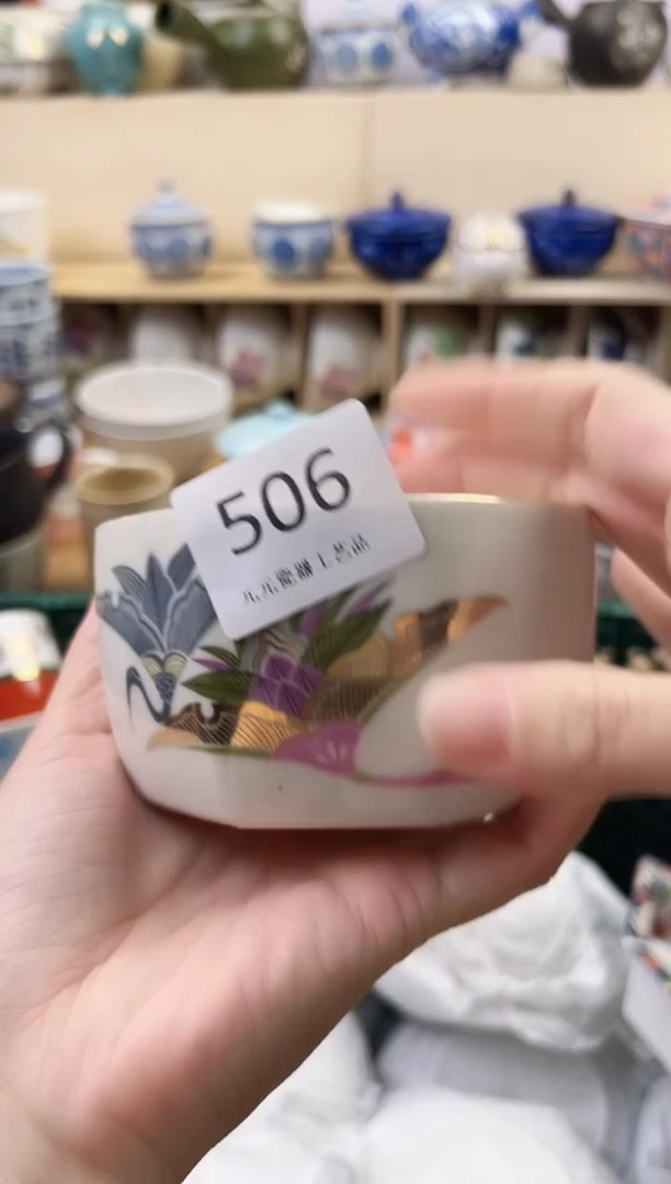 美****j你好你好你好506