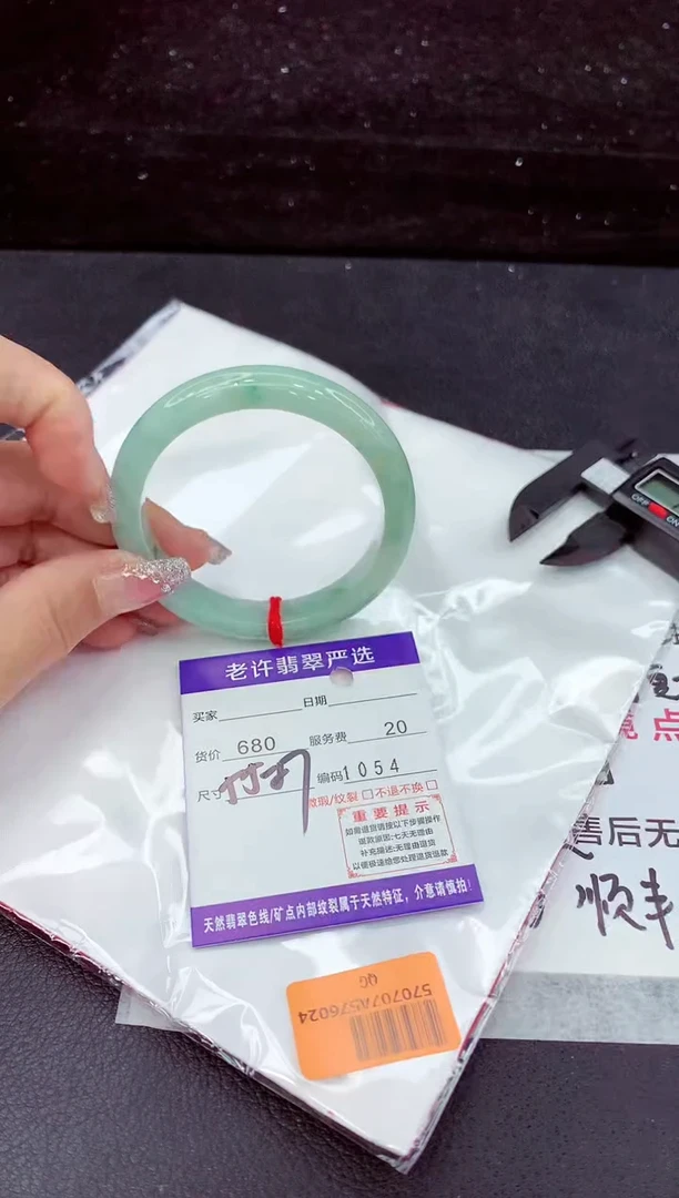 翡翠手镯未镶嵌111