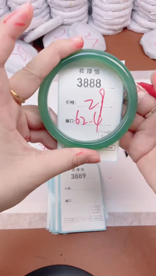 【闪购商品】玛瑙/玉髓手镯未镶嵌3888