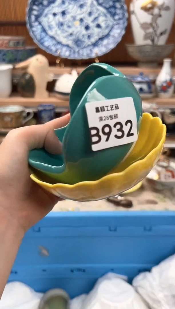 瓷片小**咪932B 杯子盘子 碗