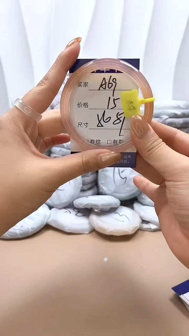 手镯玛瑙/玉髓未镶嵌a69