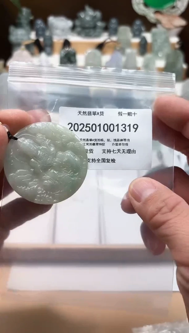 颈饰未镶嵌翡翠闪购商品8号店2002500110013