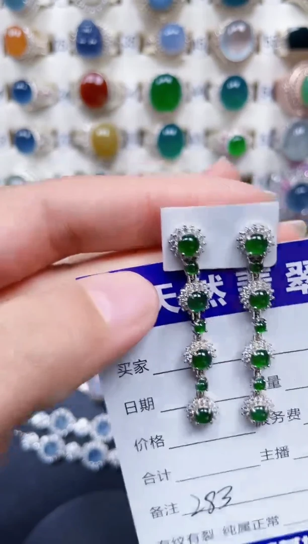 银S925镶嵌翡翠耳饰283