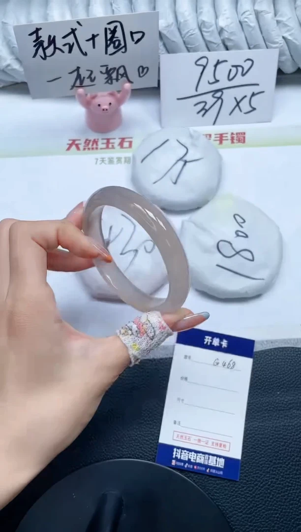 石英质玉手镯未镶嵌G468-60.8
