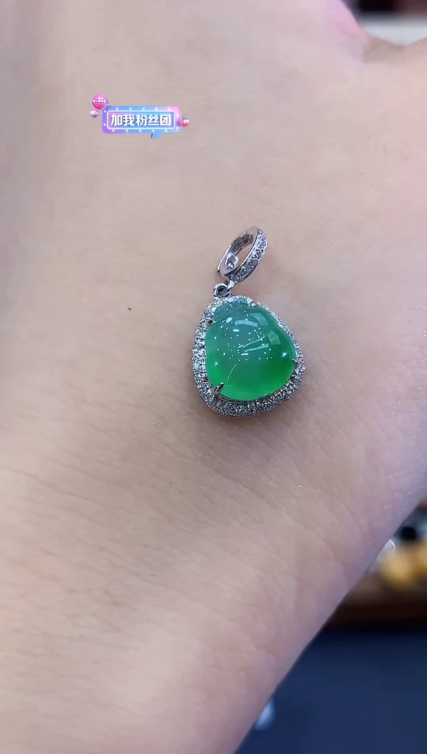 吊坠(不含链)18K金镶嵌翡翠C33