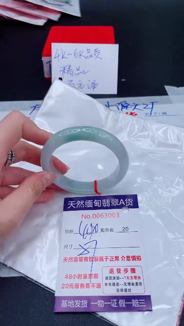 未镶嵌手镯翡翠400