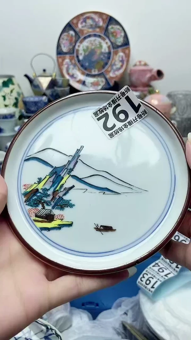 太****在闪购名称闪购名称