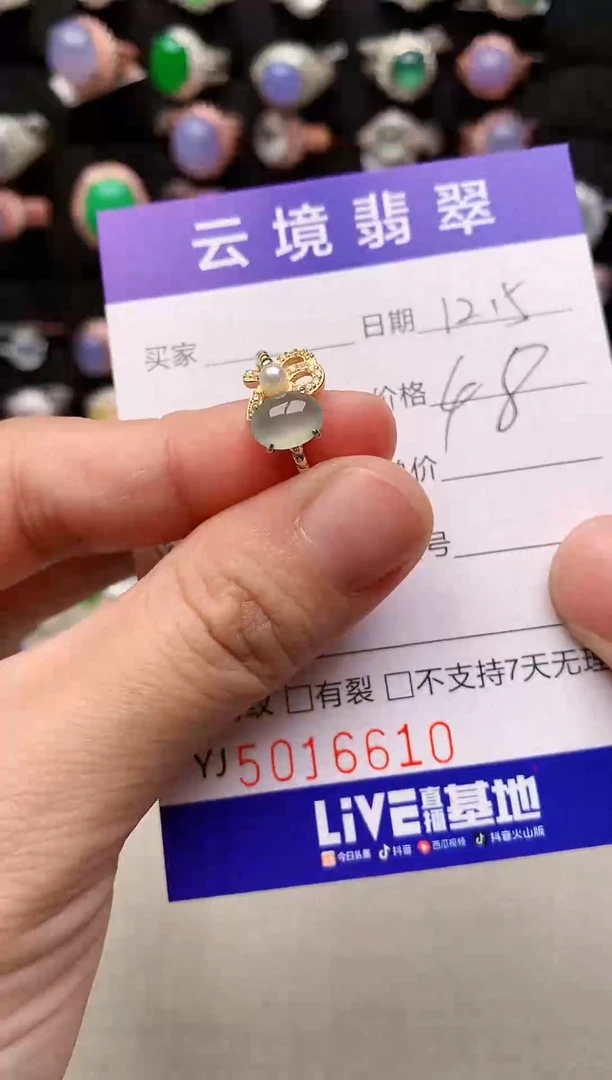 银S925镶嵌戒指翡翠6610