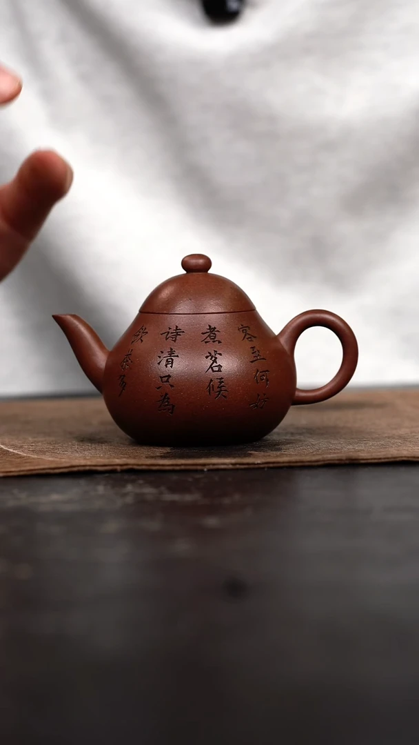 茶壶紫砂原矿手工壶110CC