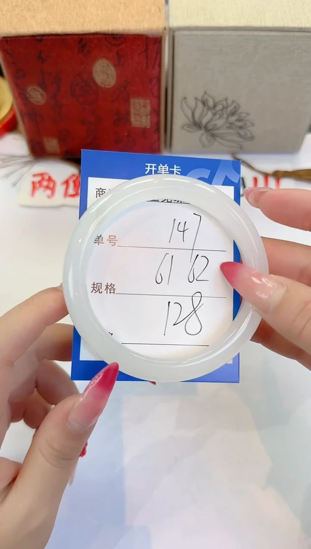 未镶嵌手镯石英质玉147