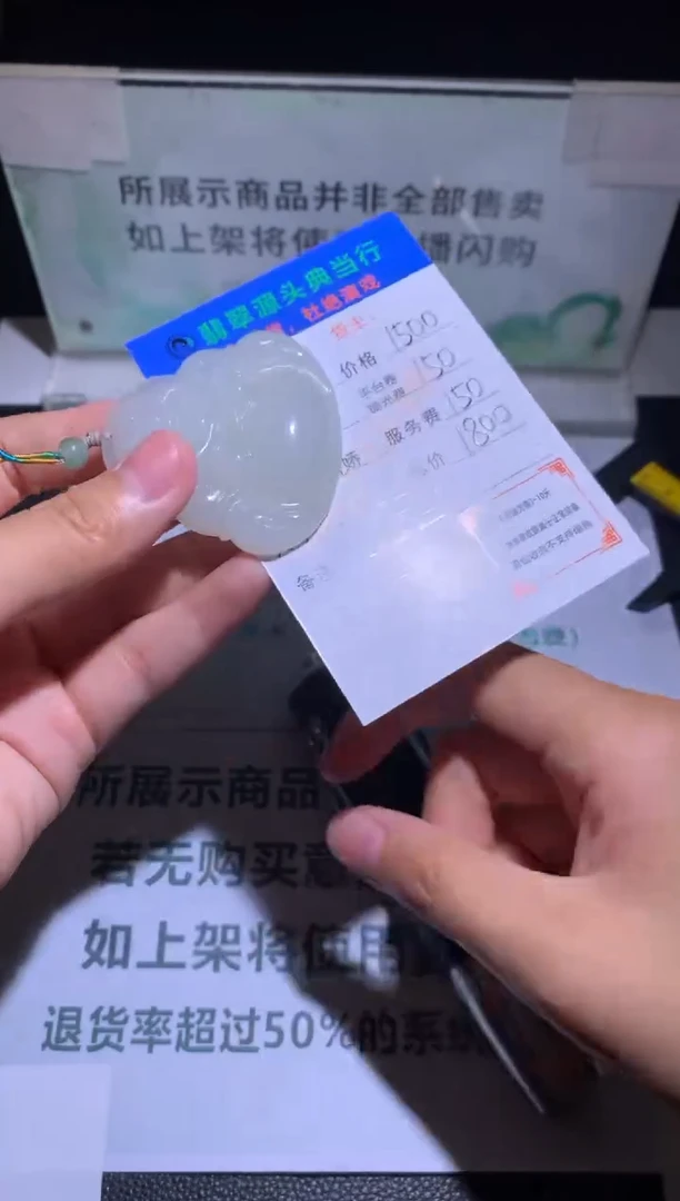 定制和田玉装****宁-毛货-不退不换-多样性发货-