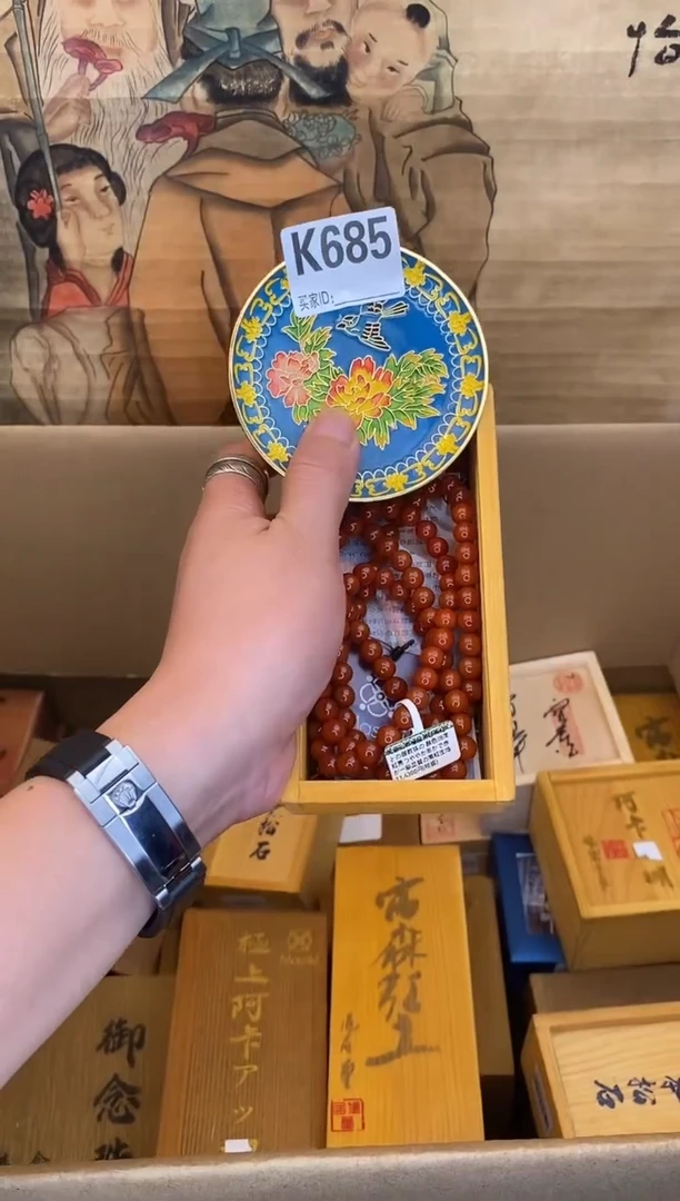 K685瓷器手串多样性发一