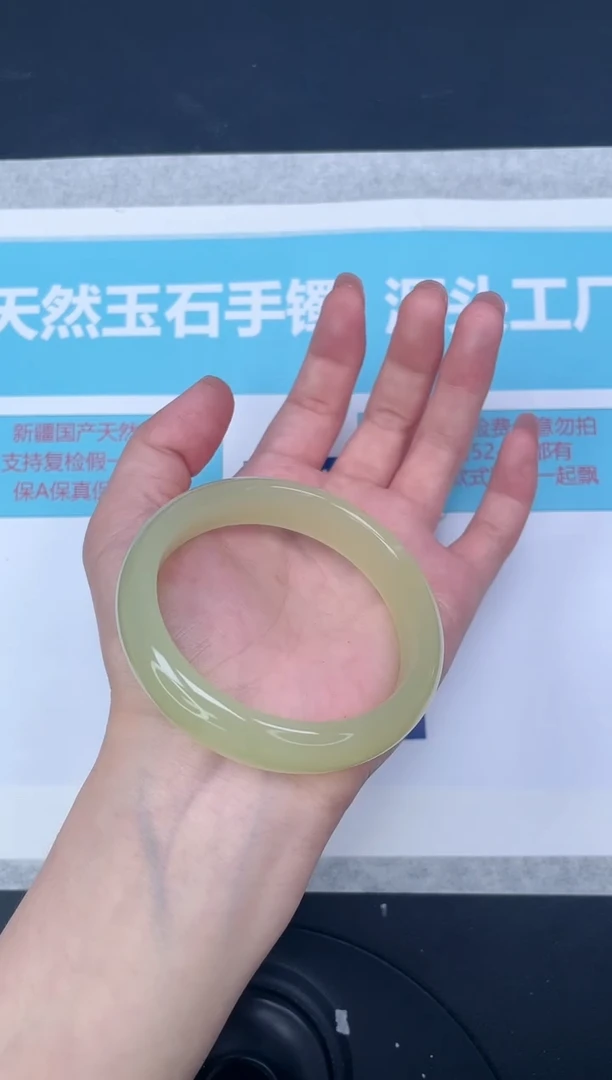 未镶嵌手镯石英质玉m182/5556