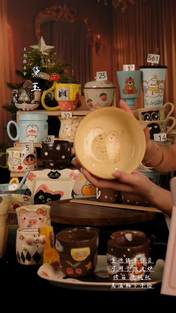 陶瓷景德镇手工陶瓷