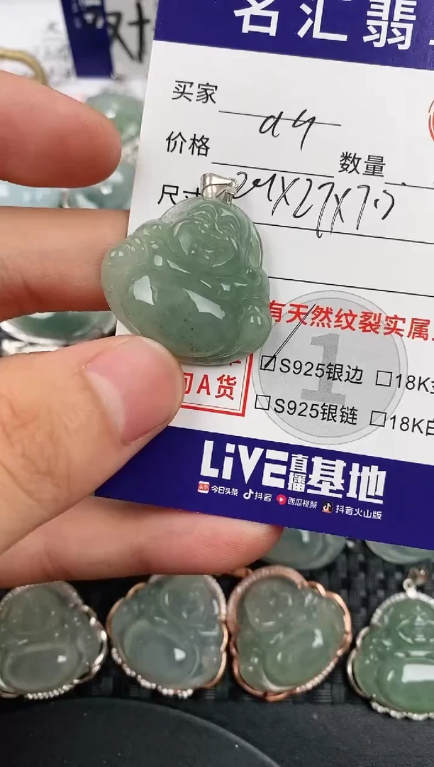 颈饰银S925镶嵌翡翠·