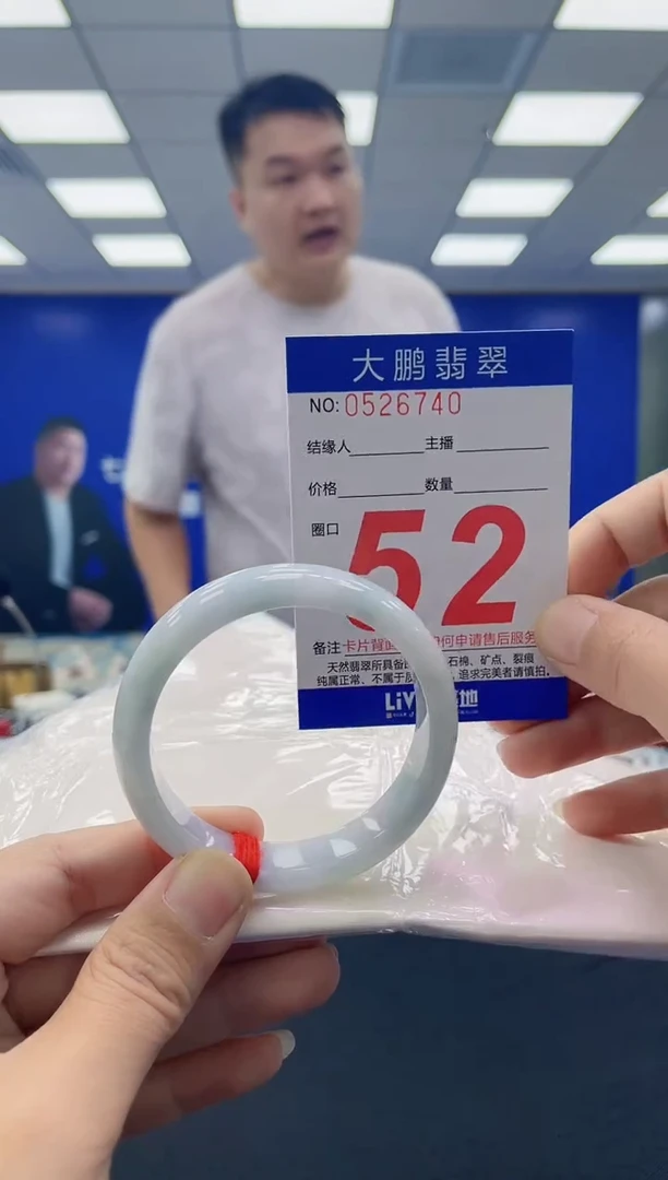 未镶嵌手镯翡翠AAAAAAAAAAAAAAAAAAAA