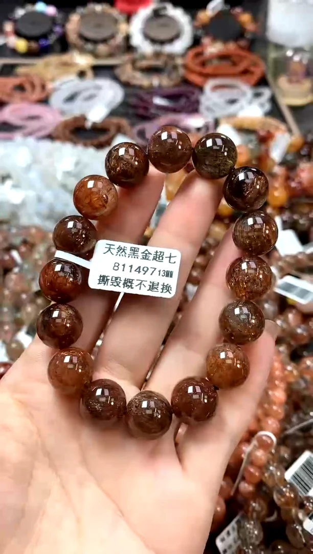 水晶手链未镶嵌13************