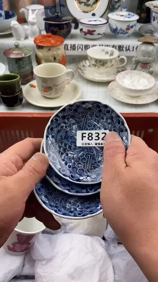 瓷片瓷片      832