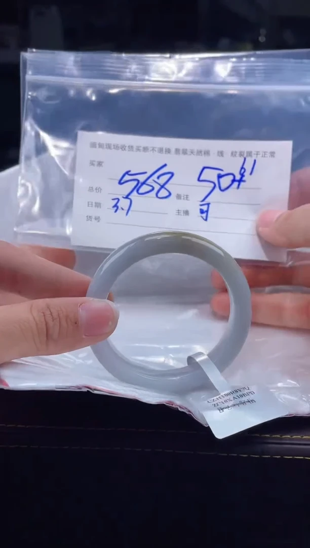 【闪购商品】定制翡翠手镯未镶嵌毛货手镯需精细抛光/51