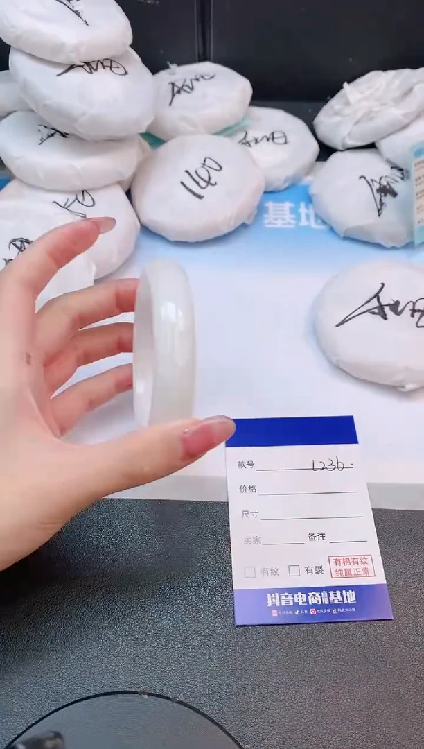 和田玉手镯未镶嵌20L236-58