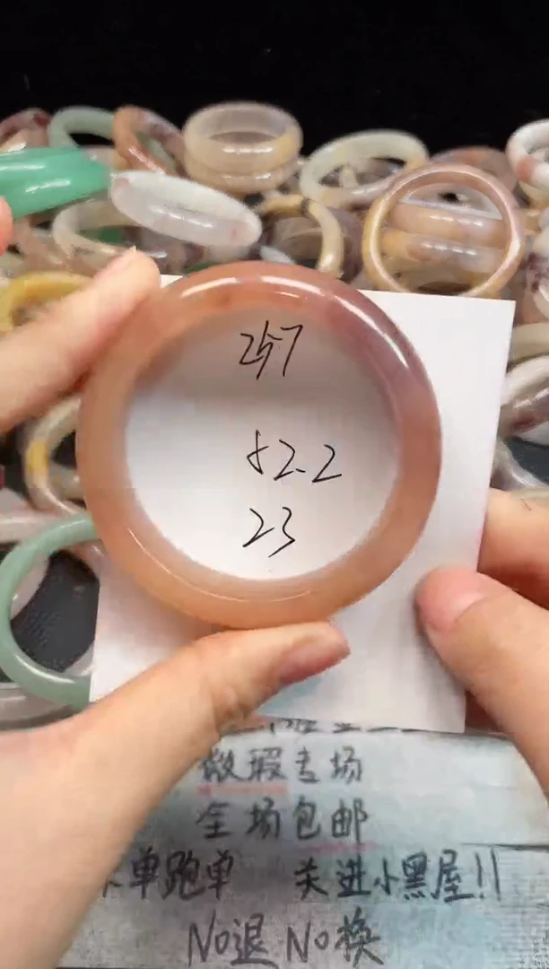 未镶嵌手镯石英质玉257