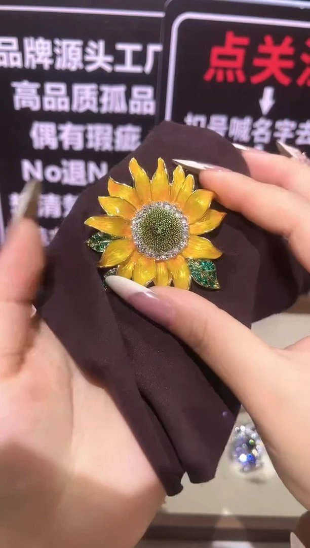 精品饰界.......