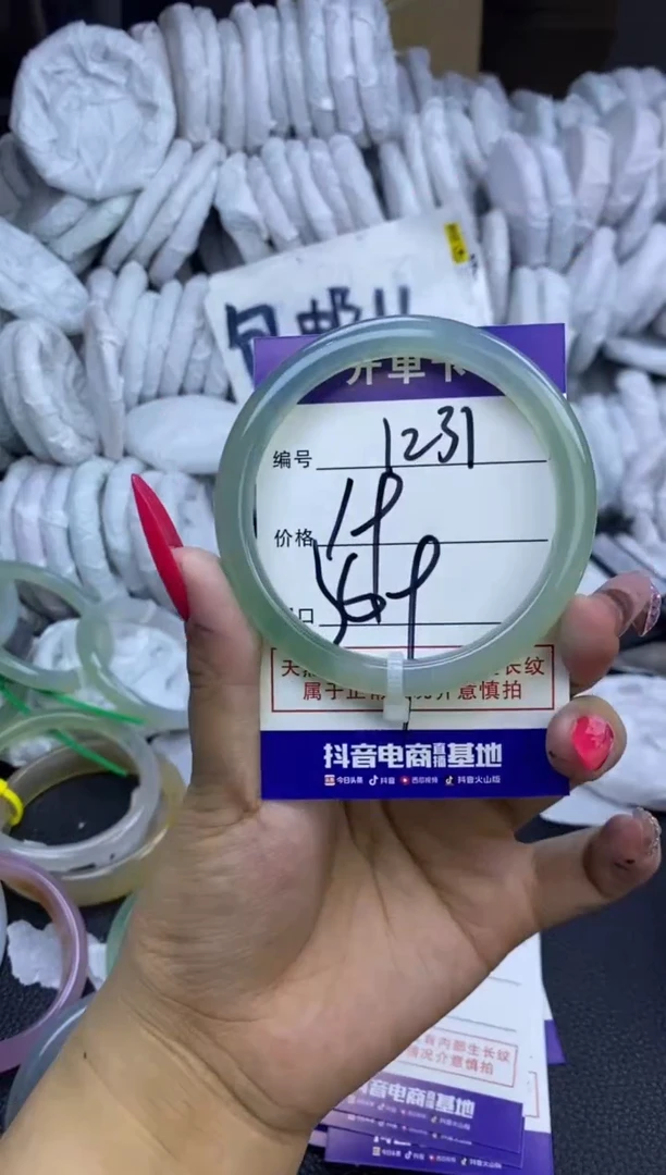 玛瑙/玉髓手镯未镶嵌1231