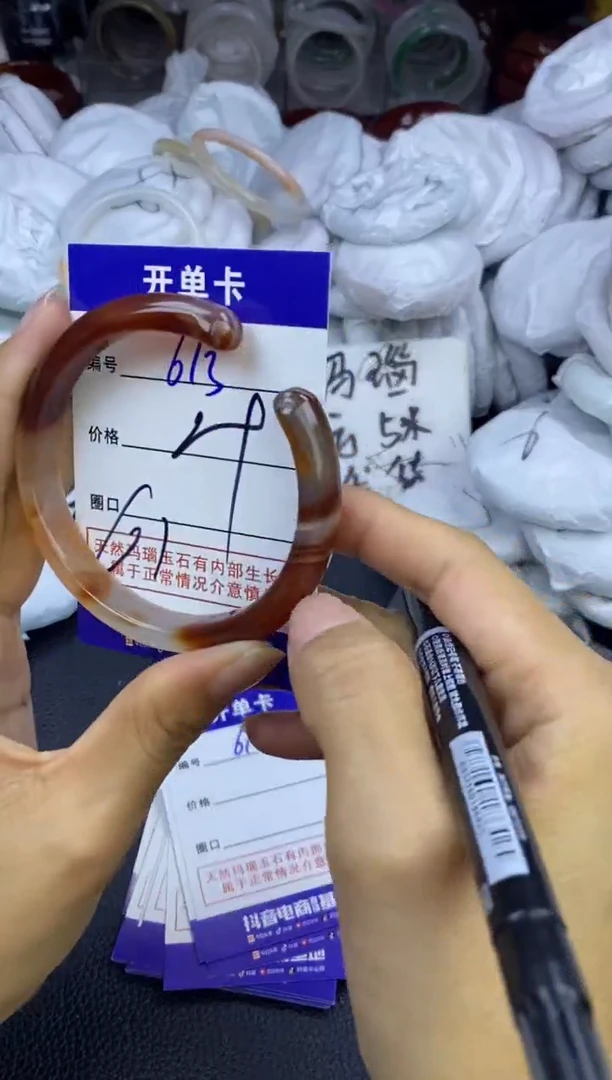 玛瑙/玉髓手镯未镶嵌613